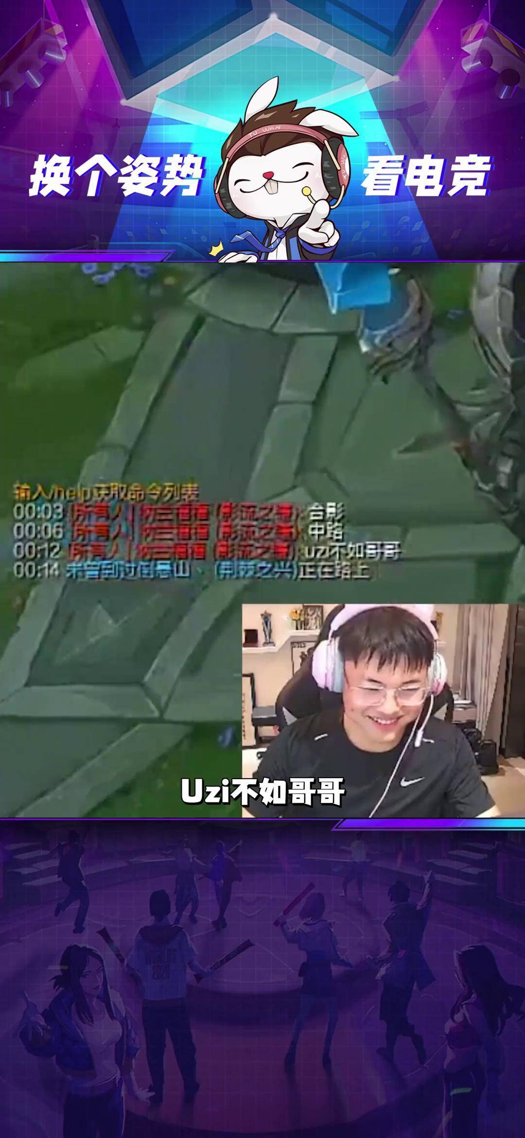 Ming连续十五场比赛得分超过险胜，TES不断突破！比赛高潮迭起