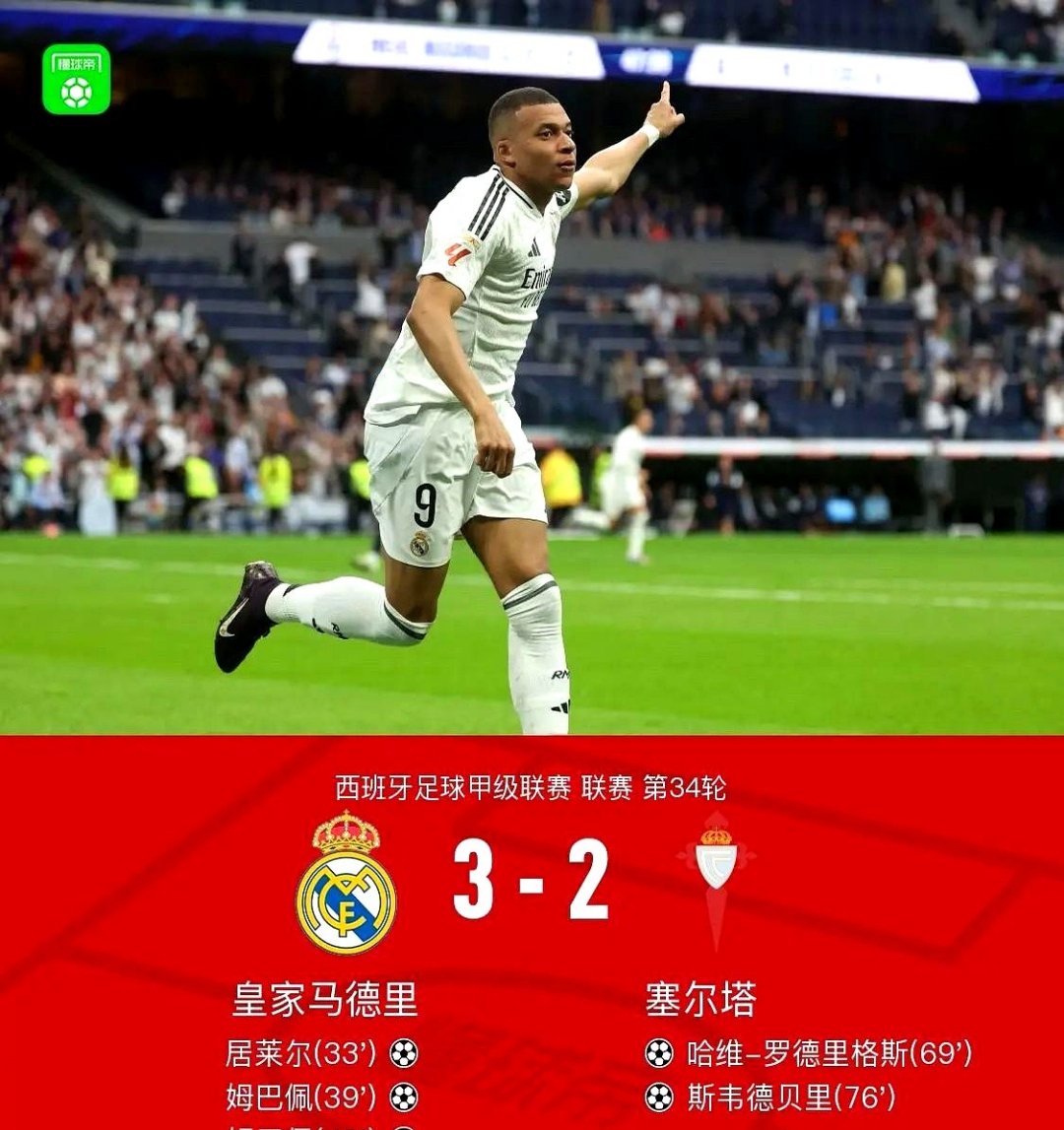 皇马核心球员被曝转会传闻，引球迷热议，发生历史.